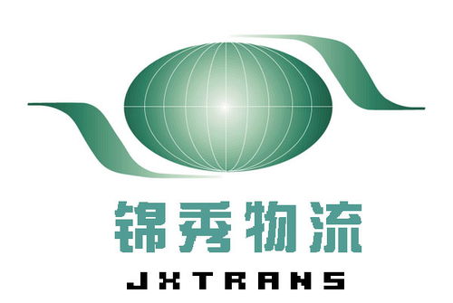 陆运集装箱行业全景 供应商名录与装卸搬运服务指南