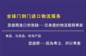 上海进口物流一站式解决方案 油漆进口代理、备案及全程物流服务