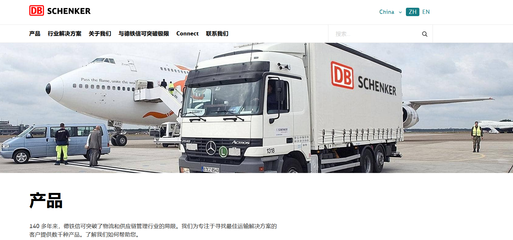 10大国际物流与货运代理公司推荐 专业装卸搬运服务助力全球贸易